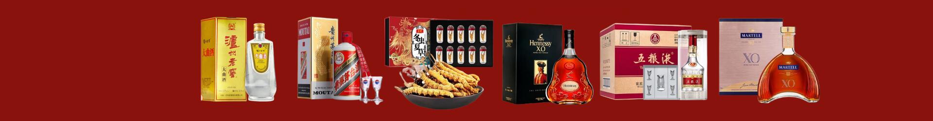 象山回收老酒-回收名酒-象山回收烟酒_象山回收烟酒公司_象山烟酒回收_象山进财烟酒回收店-象山回收烟酒_象山回收烟酒_冬虫夏草_象山聚信烟酒回收店