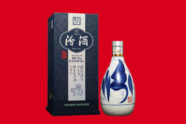 象山回收汾酒.jpg