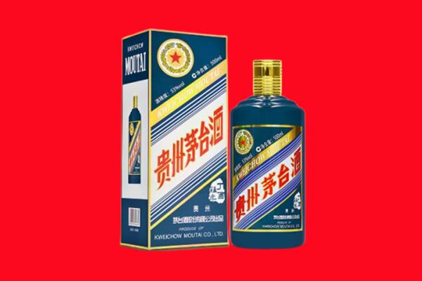 象山回收贵州茅台.jpg